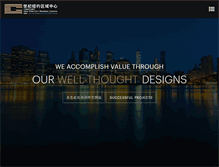 Tablet Screenshot of centurynyceb5.com